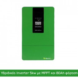 BMC Υβριδικός Inverter Αυτόνομων(OFF-GRID) Φωτοβολταϊκών 5kw- BM5KWPL 