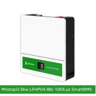 BMC Μπαταρία LiFePO4 51.2V 100Ah τοιχου με Smart BMS - BW5KW48