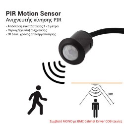 MOTION DETECTOR PIR  FOR COB - COB01PIR